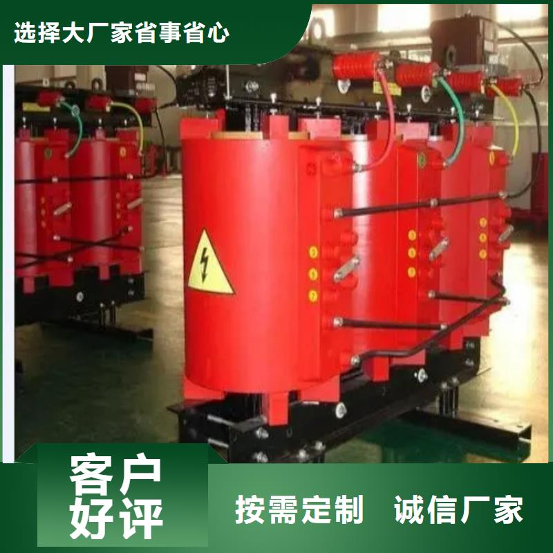 天津scb12干式变压器厂家可定制