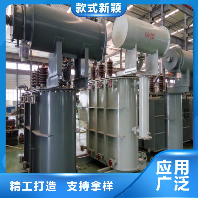 s11变压器电量标准设计