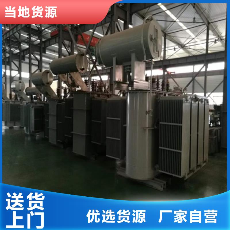 S11-20000KVA/35KV/10KV油浸式变压器品牌厂家