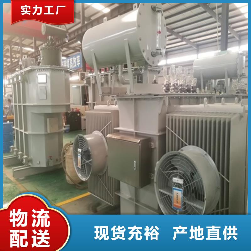 厂家现货S22-250KVA/35KV/10KV/0.4KV油浸式变压器