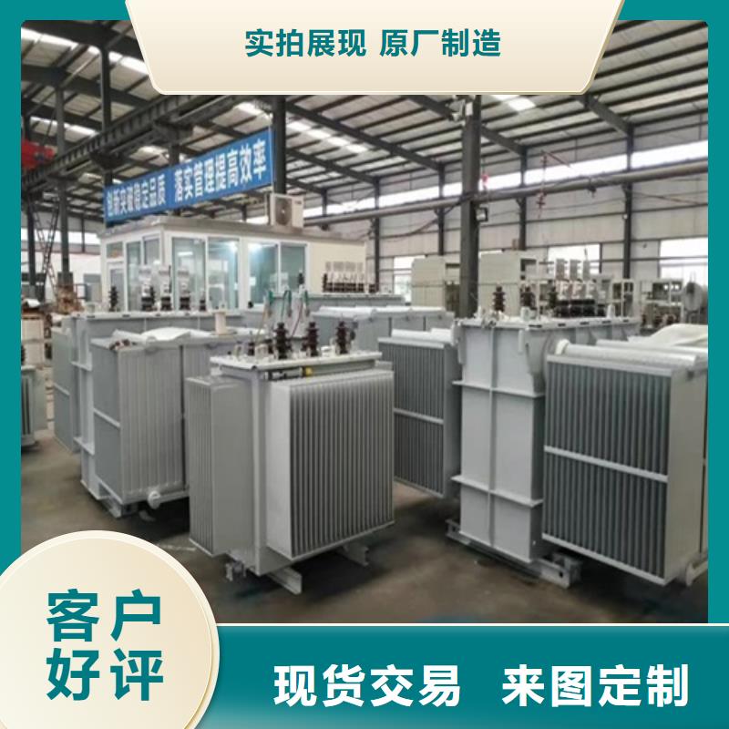 S13-50KVA/35KV/10KV/0.4KV油浸式变压器报价