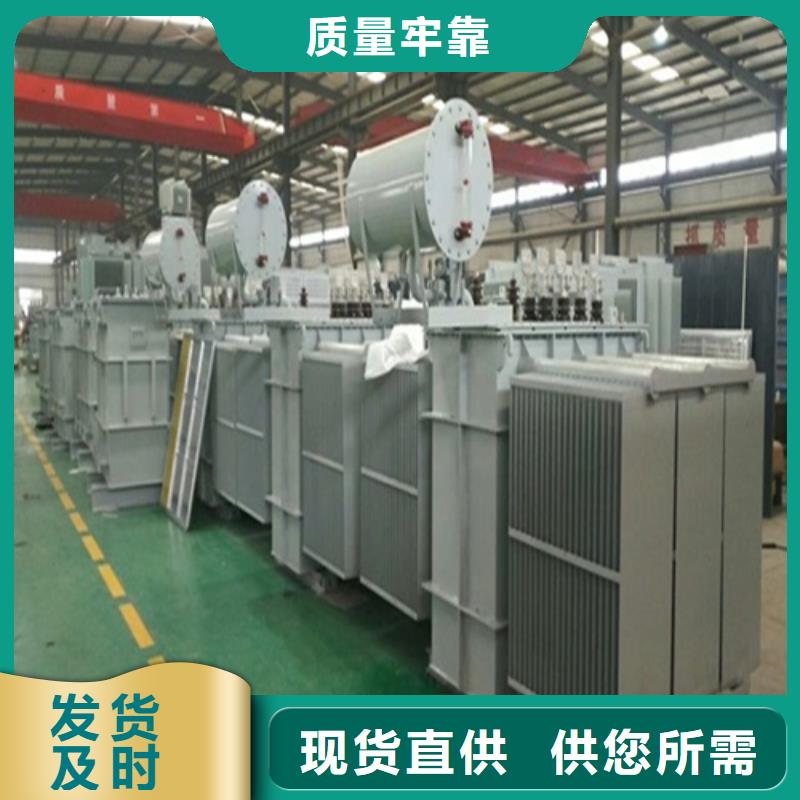 S20-100KVA/35KV/10KV/0.4KV油浸式变压器性价比高