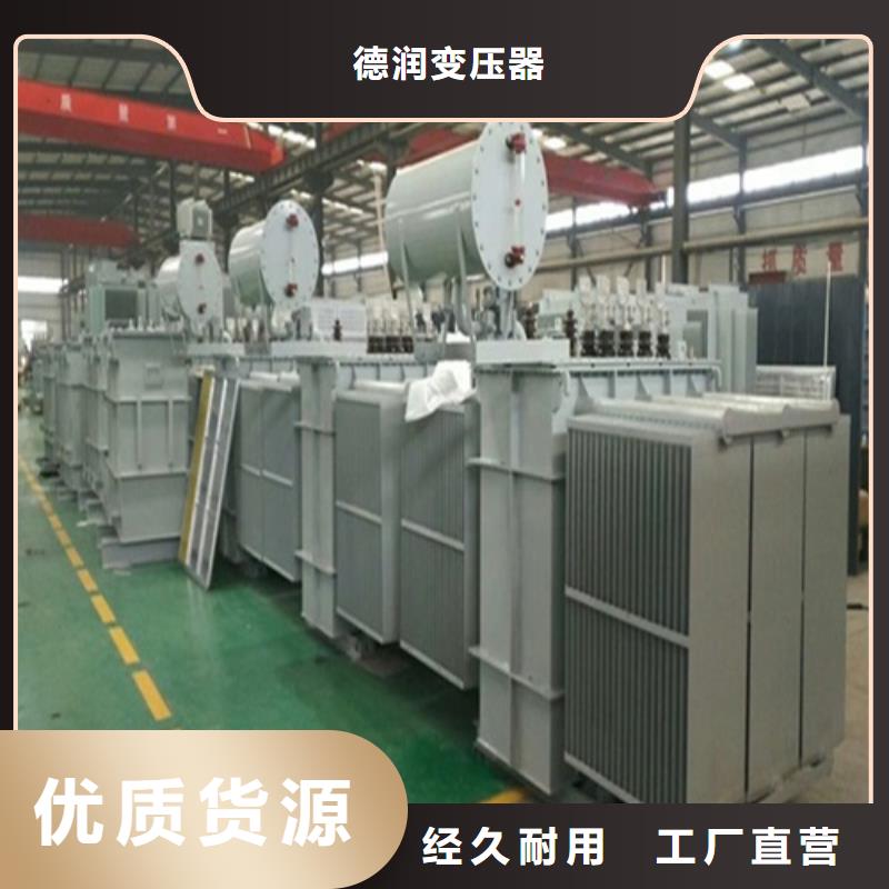 S13-1600KVA/35KV/10KV/0.4KV油浸式变压器常用指南