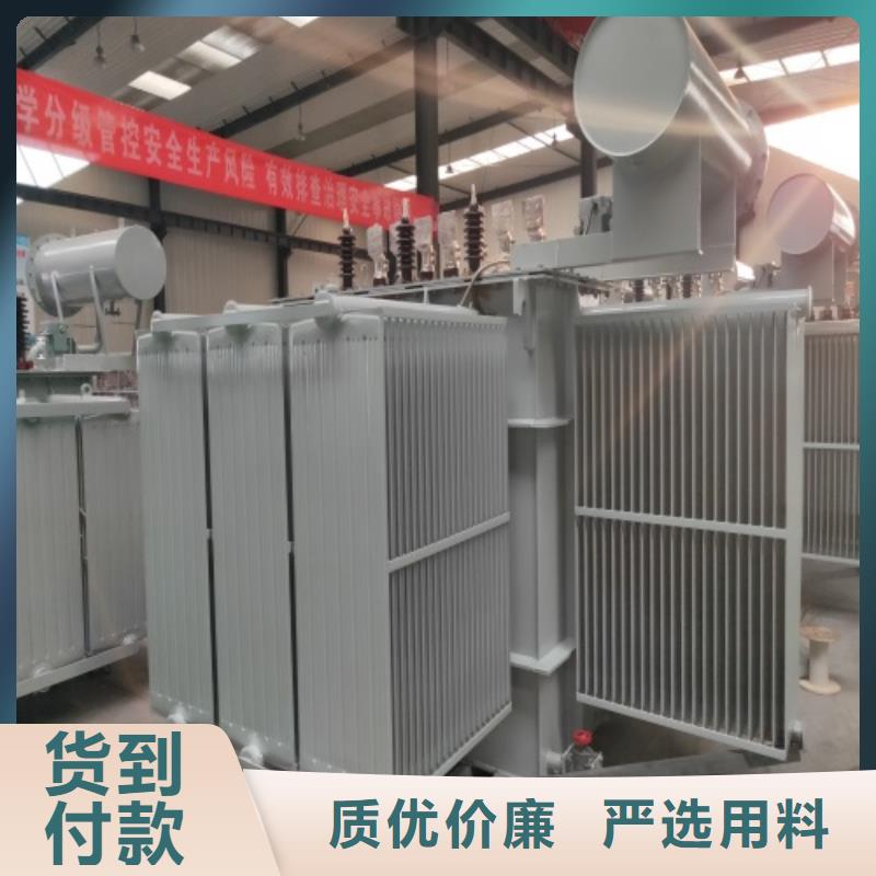 S11-2500KVA/10KV/0.4KV油浸式变压器免费拿样