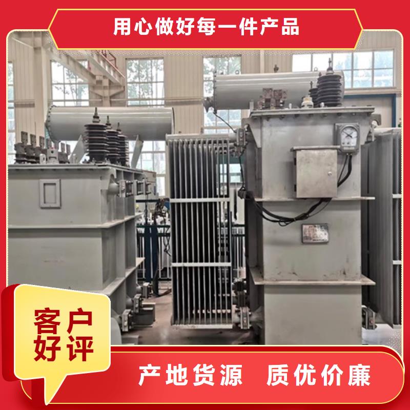 欢迎咨询S20-400KVA/10KV/0.4KV油浸式变压器