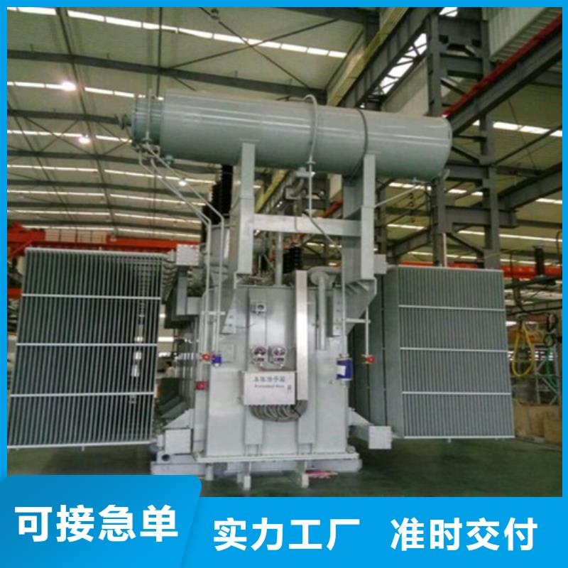 SZ11-400KVA/35KV/10KV/0.4KV有载调压油浸式变压器全国配送