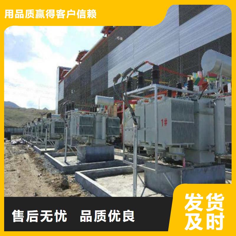 S13-4000KVA/10KV/0.4KV油浸式变压器中心