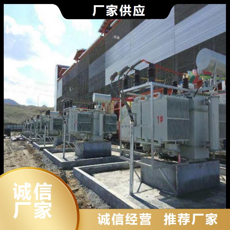 S13-80KVA/10KV/0.4KV油浸式变压器供应