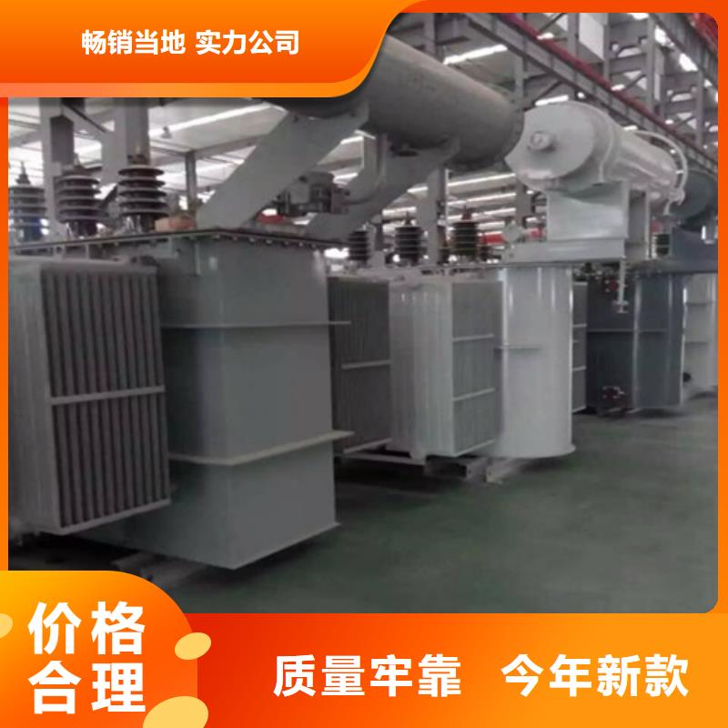 SZ11/SF11-25000KVA/35KV/10KV有载调压油浸式变压器厂家