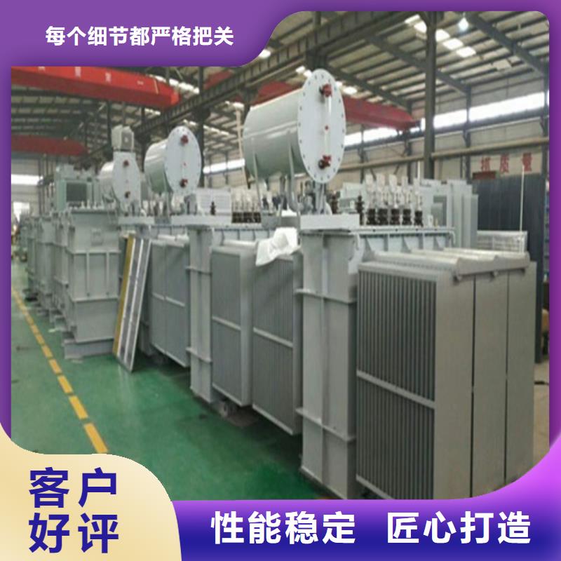 S13-10000KVA/35KV/10KV/油浸式变压器承诺守信