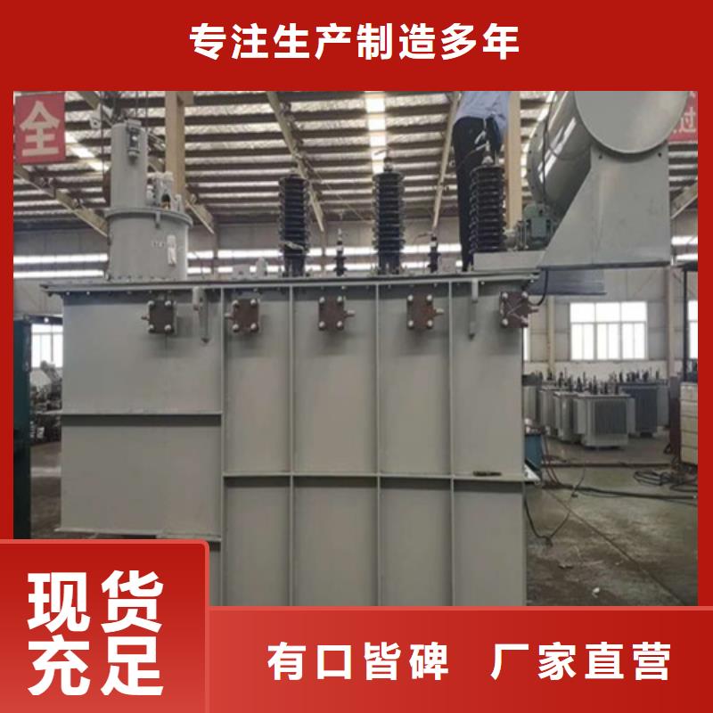 S13-1600KVA/35KV/10KV/0.4KV油浸式变压器性价比高