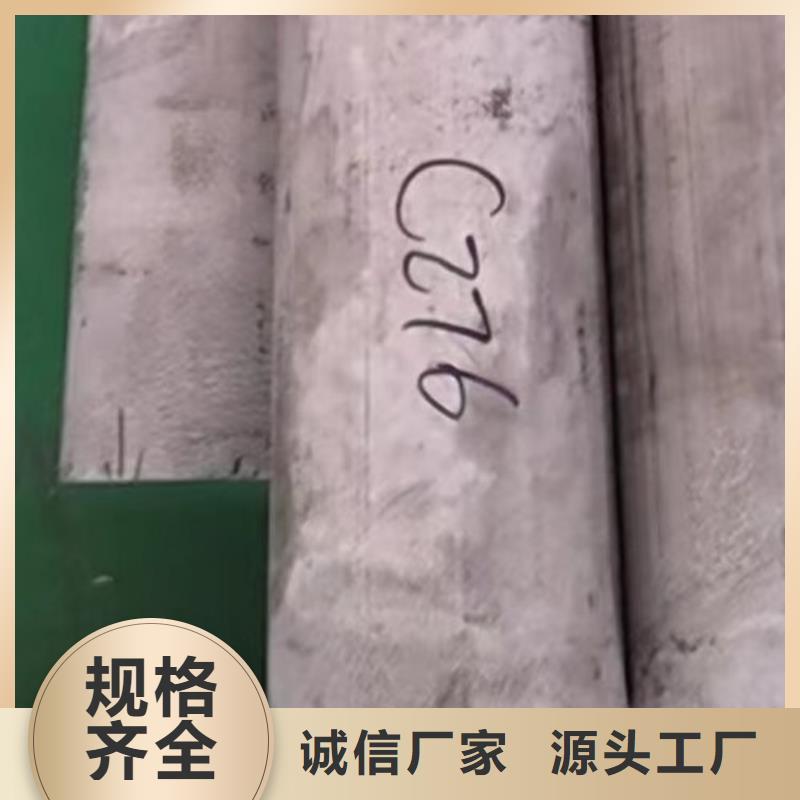 c276哈氏合金无缝管厂家现货