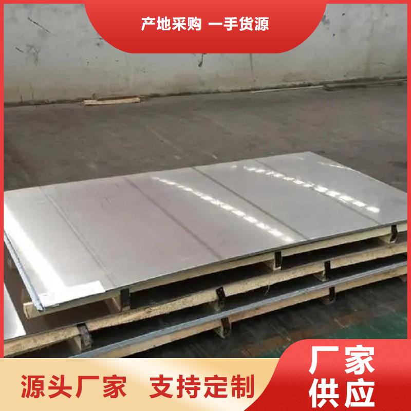 哈氏合金板哈氏合金C276管現貨充足