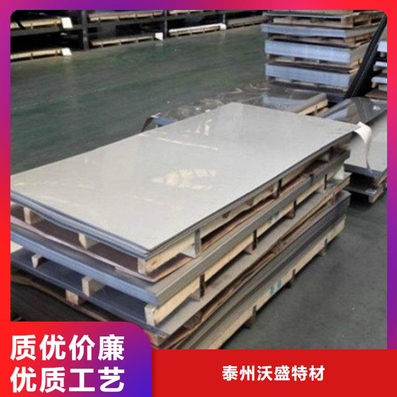 哈氏合金板c276圖片