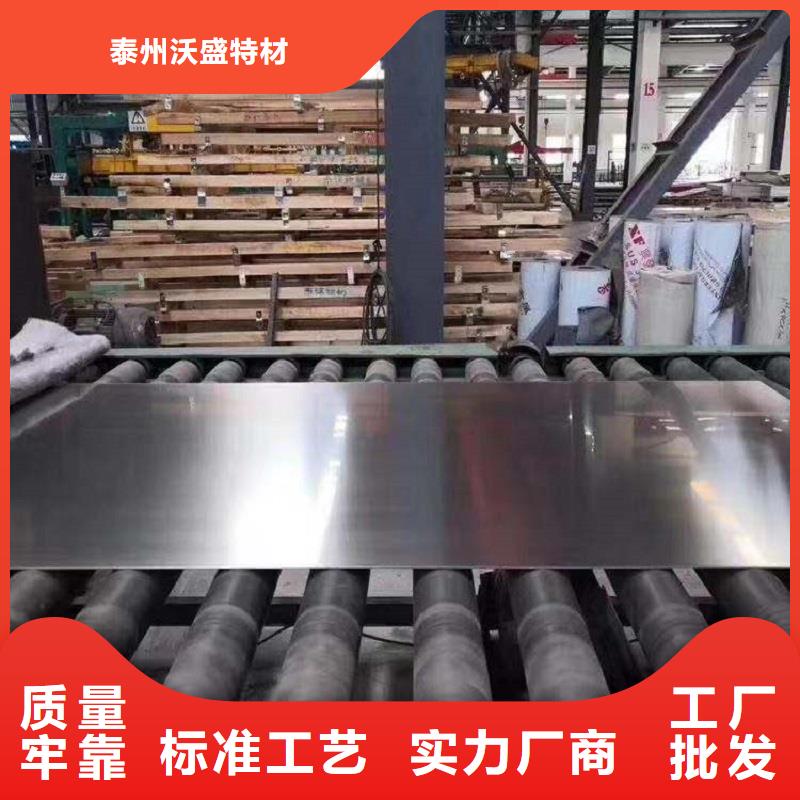 【哈氏合金板】哈氏合金C276管源頭直供