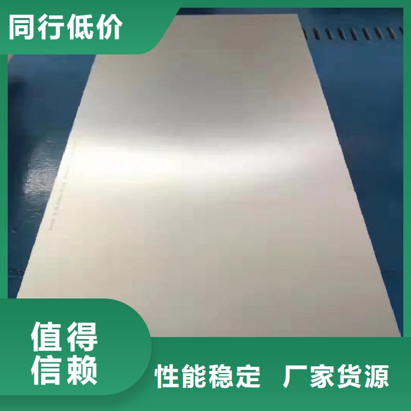 哈氏合金板哈氏合金C276管品質優選