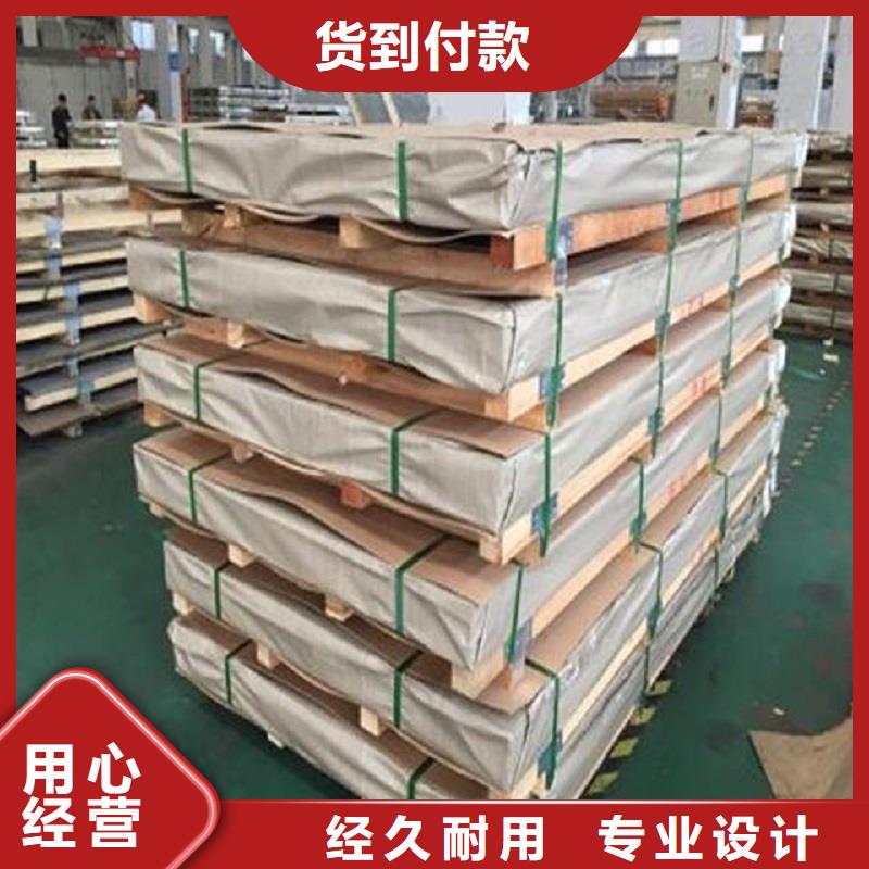 哈氏合金板-【Monel400】廠家現(xiàn)貨批發(fā)