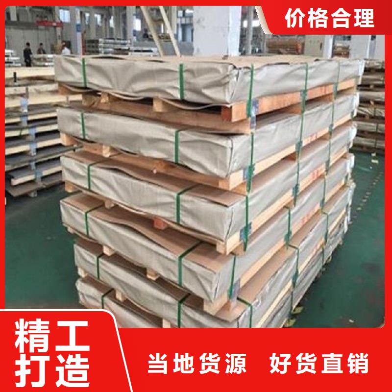 哈氏合金板N08028品質好才是硬道理