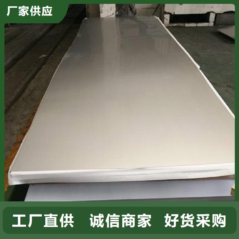 哈氏合金板,C276同心異徑管量大更優(yōu)惠