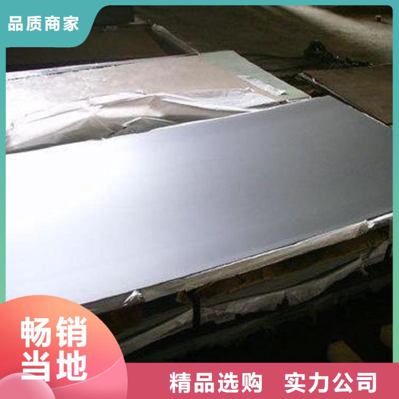 哈氏合金板N08028品質好才是硬道理