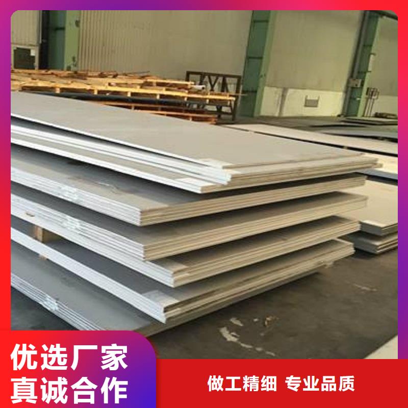哈氏合金板_inconel625性能穩(wěn)定