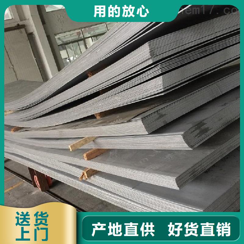 哈氏合金板哈氏合金C276管廠家技術(shù)完善