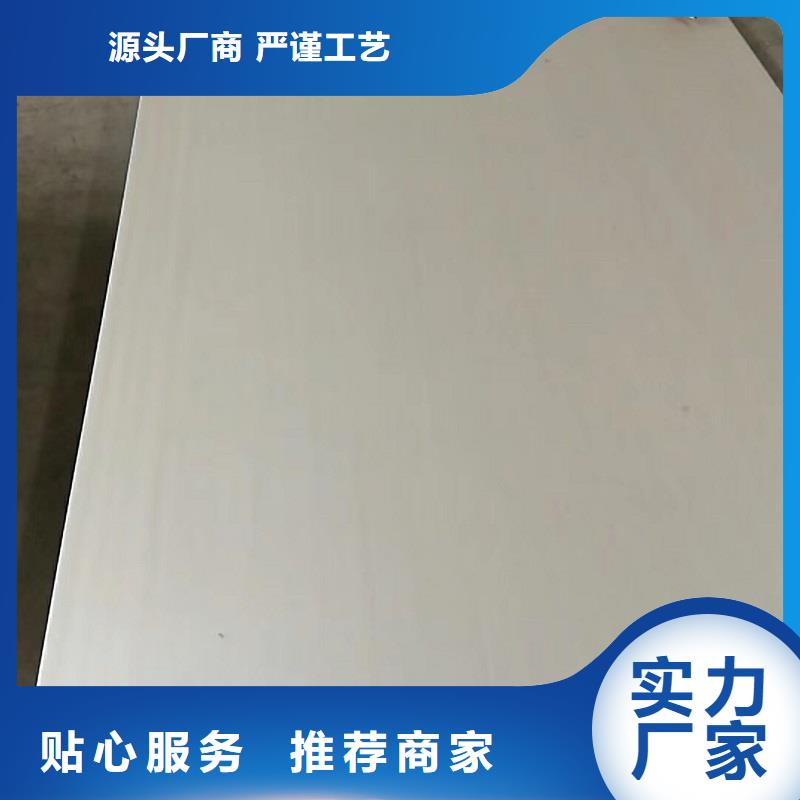 哈氏合金板哈氏合金C276管廠家技術完善