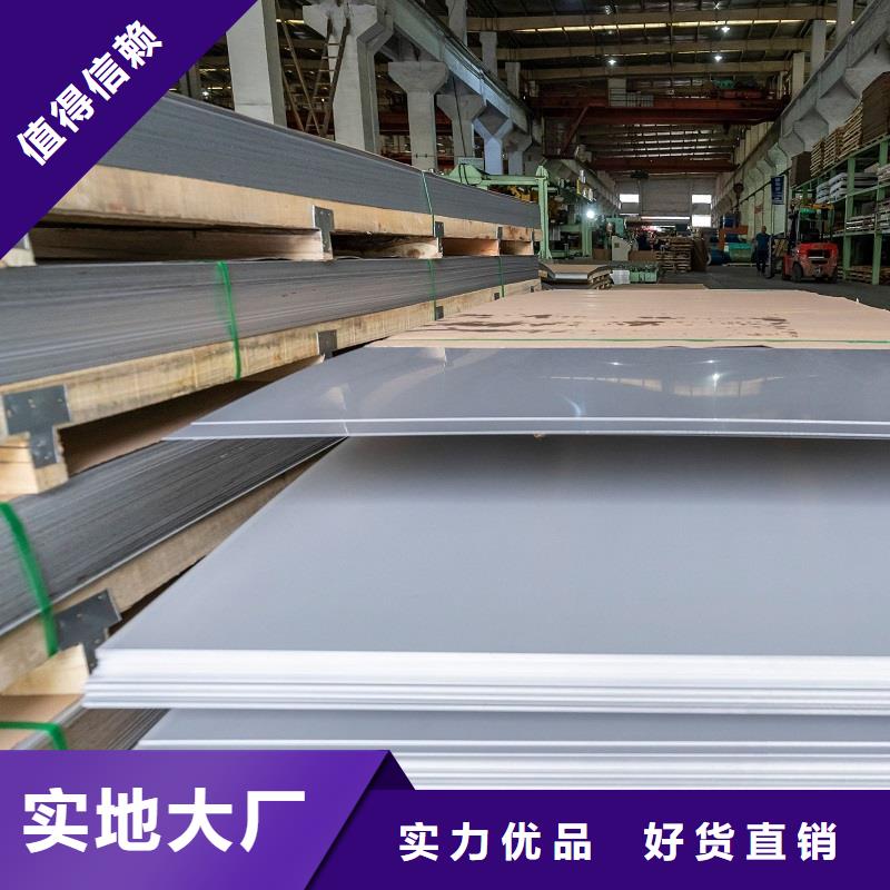 哈氏合金板哈氏合金C276管专注品质