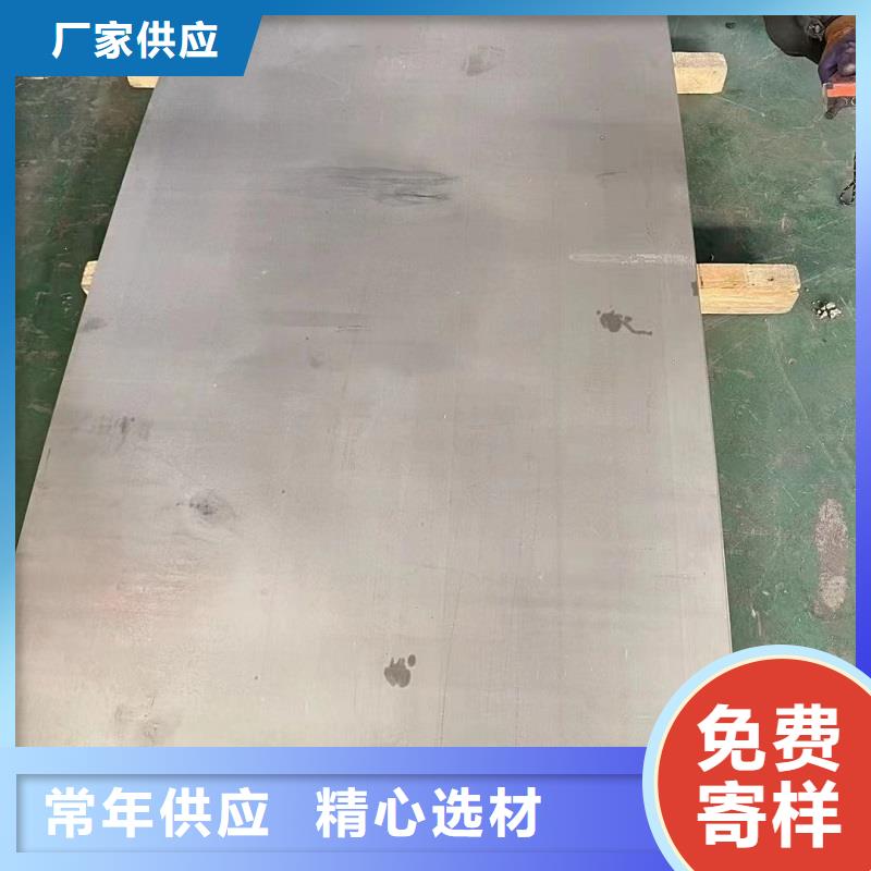 哈氏合金板哈氏合金C276管廠家技術完善