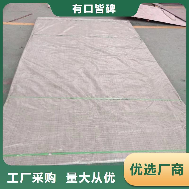 哈氏合金板_inconel625性能穩(wěn)定