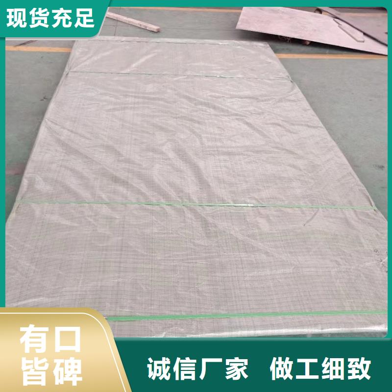 哈氏合金板【哈氏合金C276管】無(wú)中間商廠家直銷