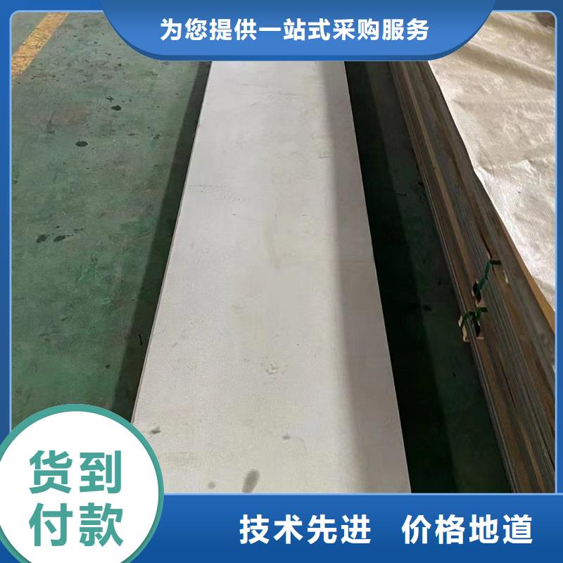 【哈氏合金板inconel625大品牌值得信賴】