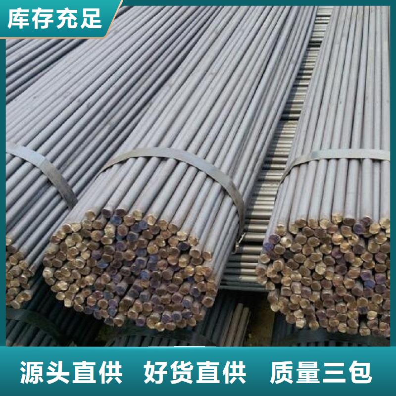 哈氏合金棒,HastelloyC-276哈氏合金無(wú)縫管廠家銷售