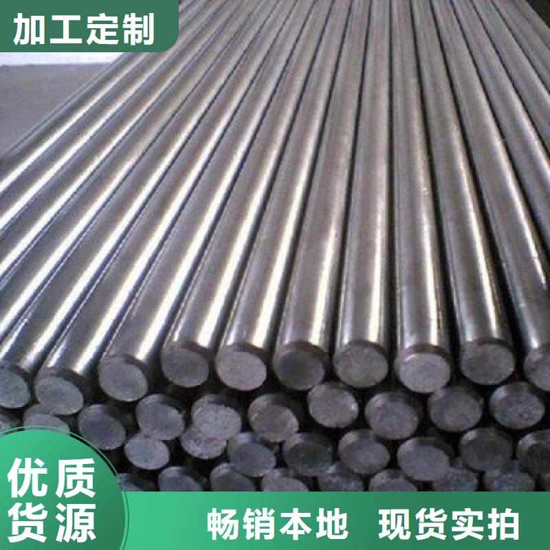【哈氏合金棒哈氏合金C276管實體廠家】