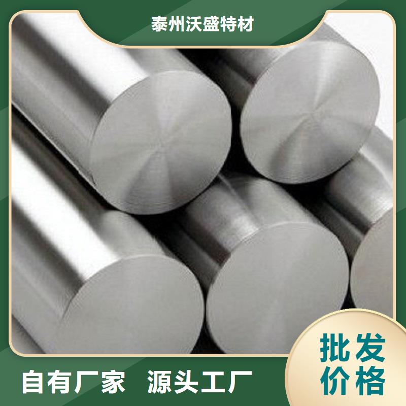 哈氏合金棒哈氏合金C276管實地大廠