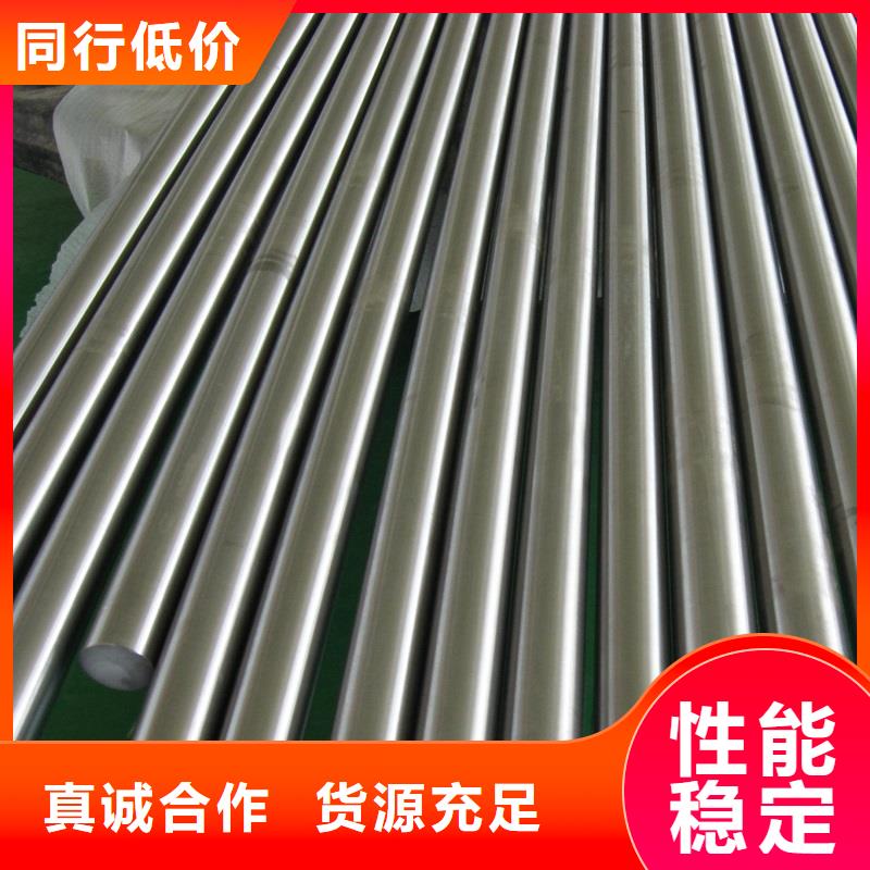 哈氏合金棒,HastelloyC-276哈氏合金無縫管廠家銷售