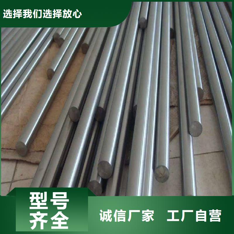 哈氏合金棒哈氏合金C276管供應采購