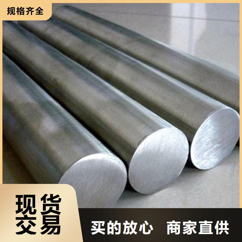 哈氏合金棒-HastelloyC-276哈氏合金板為品質(zhì)而生產(chǎn)