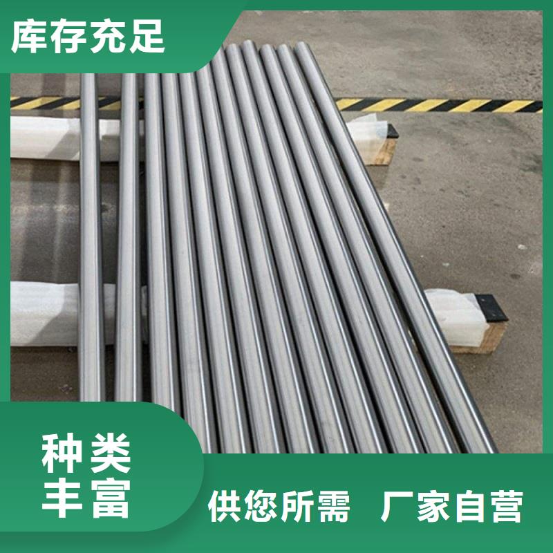 哈氏合金棒哈氏合金C276管現貨交易