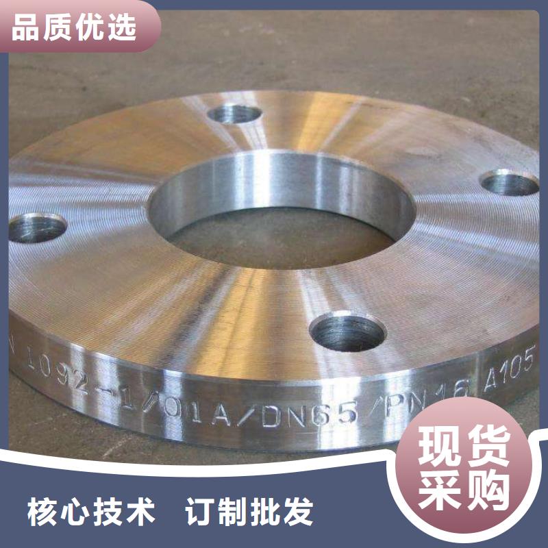 C276法兰,哈氏合金C276管生产型