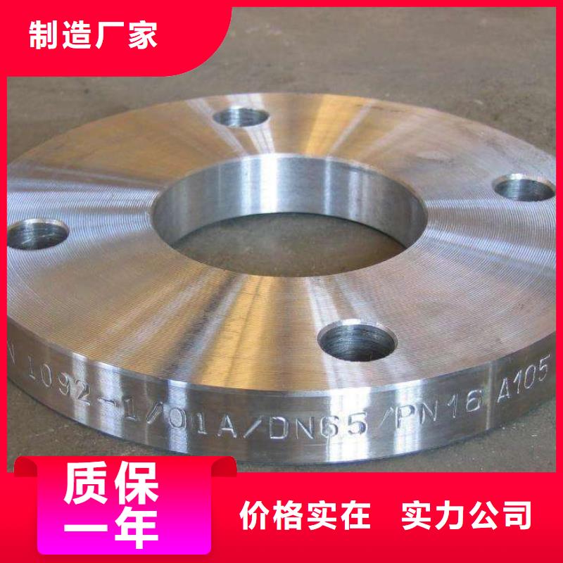 C276法蘭ncoloy825精選優質材料