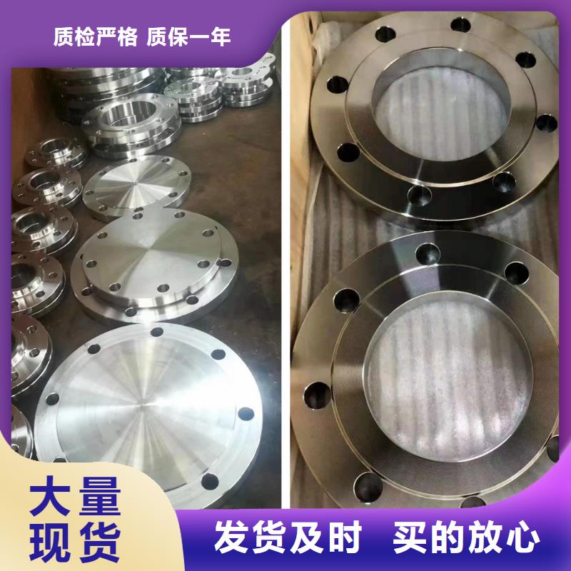 C276法蘭哈氏合金C276管為品質而生產