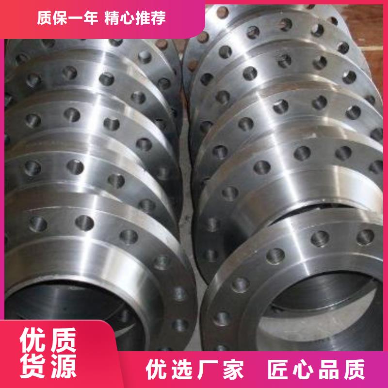 【C276法蘭inconel600工藝成熟】