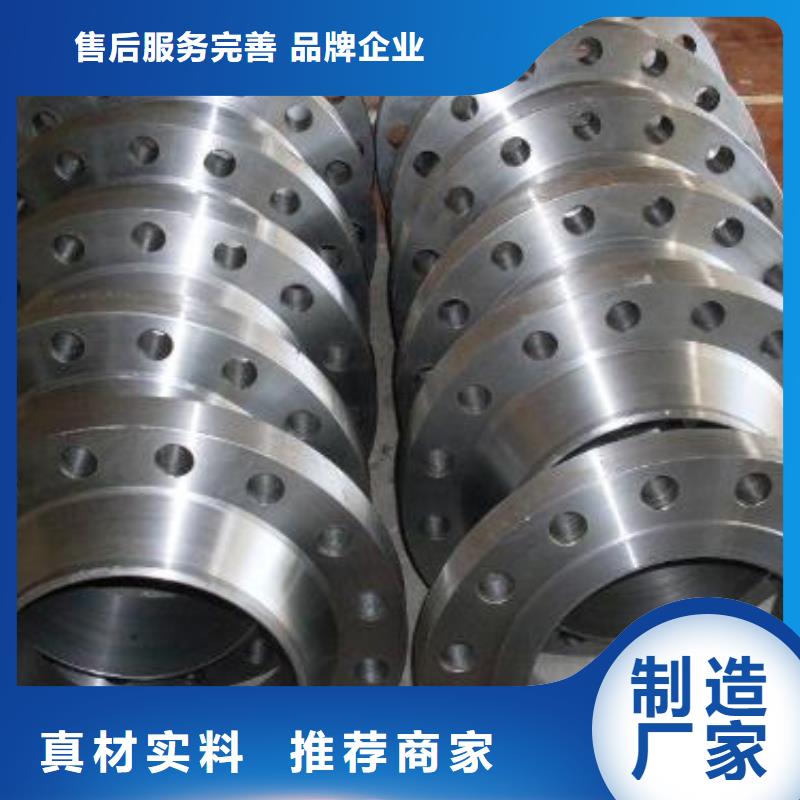 C276法蘭哈氏合金C276管現(xiàn)貨供應(yīng)
