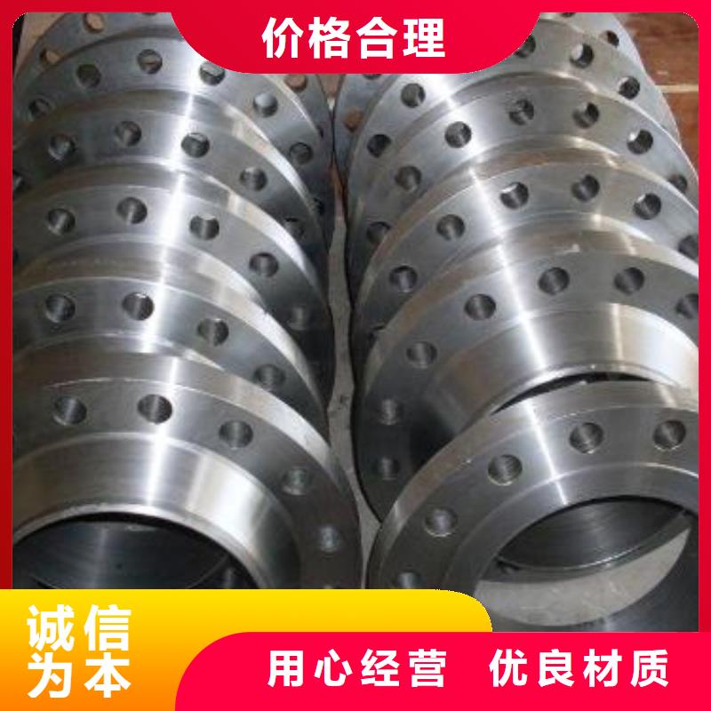 C276法蘭哈氏合金C276管現(xiàn)貨供應(yīng)