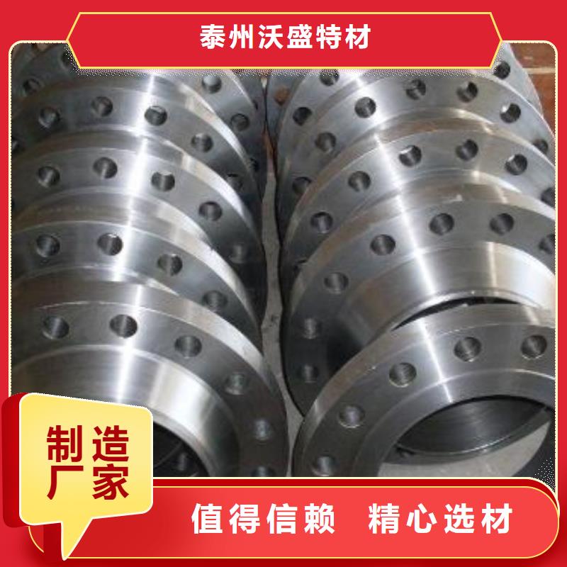 C276法蘭哈氏合金C276管現(xiàn)貨充裕