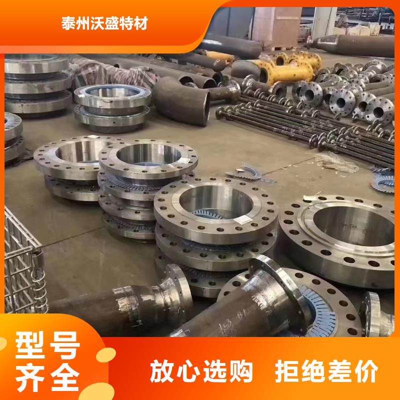 【C276法蘭隨到隨提】