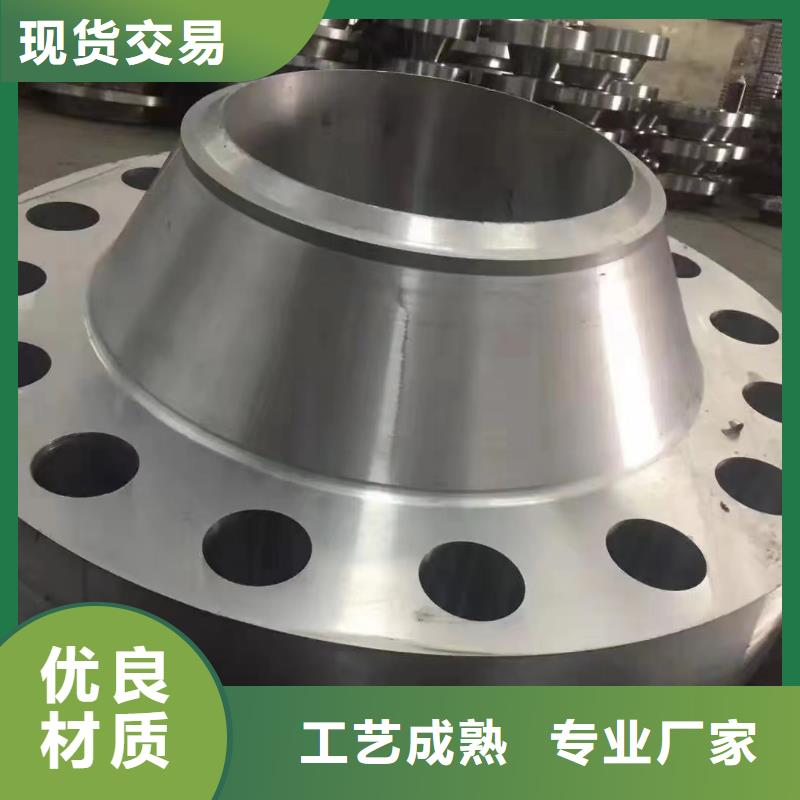 【C276法蘭C276板細(xì)節(jié)展示】