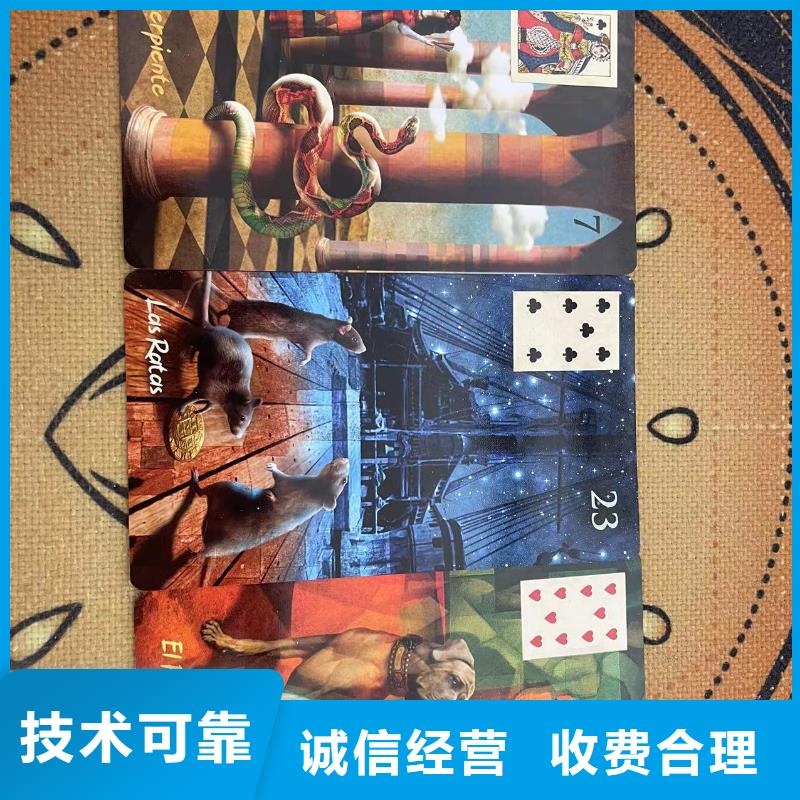 塔罗占卜快速