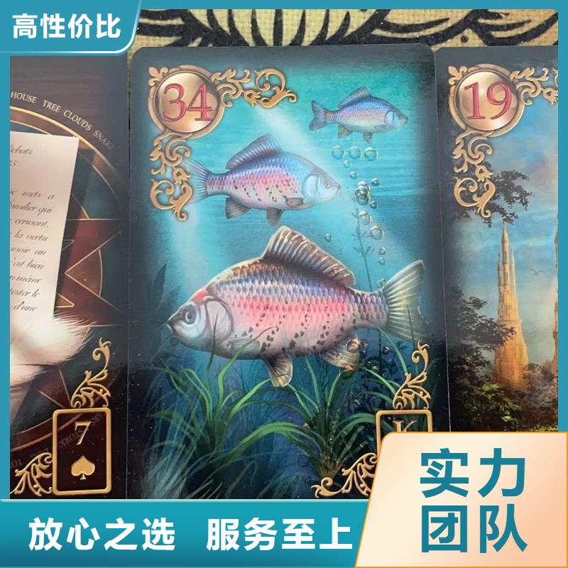 塔罗占卜诚信经营